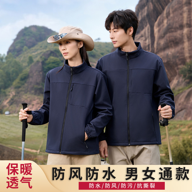 Autumn and Winter Graphene Jacket Soft Shell Jacket Waterproof Jacket Outdoor Windproof Waterproof Fleece-Lined Jacket Custom Logo Autumn and Winter Graphene Jacket Soft Shell Jacket Waterproof Jacket Outdoor Windproof Waterproof Fleece-Lined Jacket Custom Logo