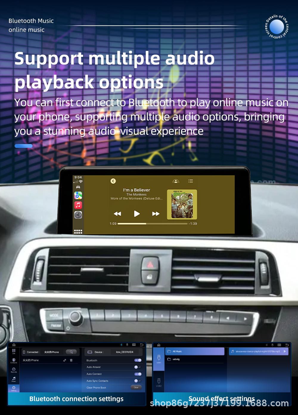 8.8inch Suitable for BMW 1 Series F20 Android central control screen car navigation reversing camera Bluetooth GPS all-in-one device