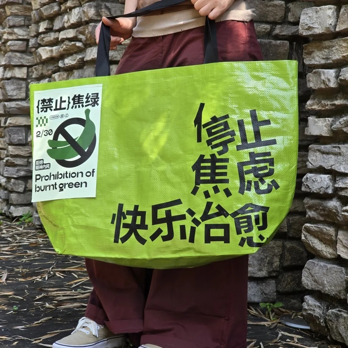 端午蛇皮淋膜编织袋手提袋定 制印logo广告礼品袋彩印覆膜编织袋