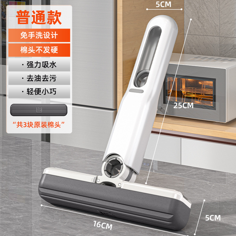 多機能デスクトップモップミニモップ家庭用手洗い無料折り畳み式トイレクリップ吸水|undefined