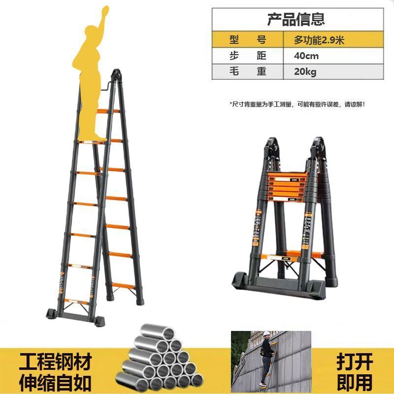 新型電気工事伸縮はしご家庭用屋外専用はしごは、携帯折り畳み人字はしごを厚くして卸売りする|undefined