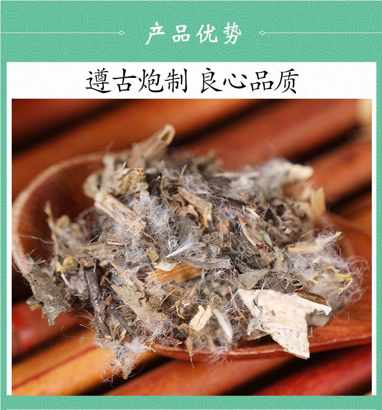 Wild Dried Cirsium Herb Da Ji 500g Traditional Chinese Herbal Tea Ingredient quality and texture