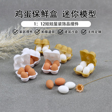 Dollhouse������΢�sʳ��1��12��ģ��������u�����r���u���бP