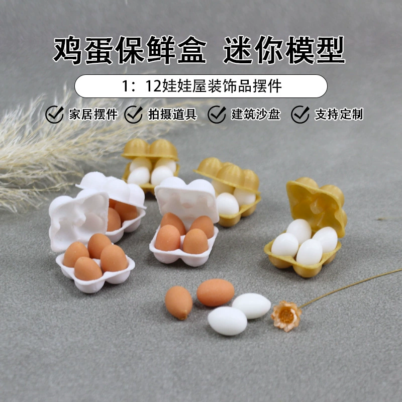 Dollhouse кукольный дом миниатюрная игра 1:12 очков модель жизни набор яиц свежая коробка поднос для яиц