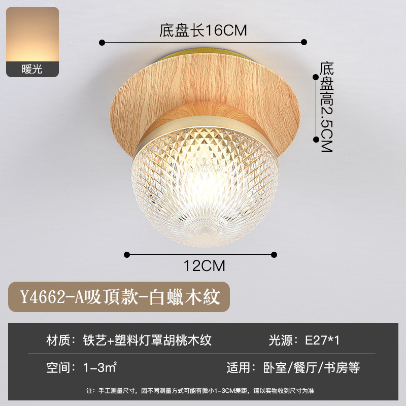 Pasillo pasillo de madera grano pequeño techo moderno minimalista balcón color nogal dormitorio lámpara pared cristal