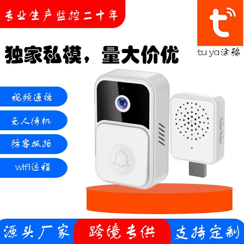 Небольшой анти-Визуальный дверной звонок домашний интеллектуальный электронный кошачий глаз Противоугонный HD ночное видение видео изменение голоса Голосовая Интерком зарядка