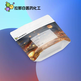 合成香料;分析试剂;其他生物化工