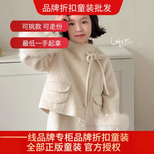 小黄鸭草莓家族品牌折扣童装儿童秋季新款高品牌直播创业童装尾货