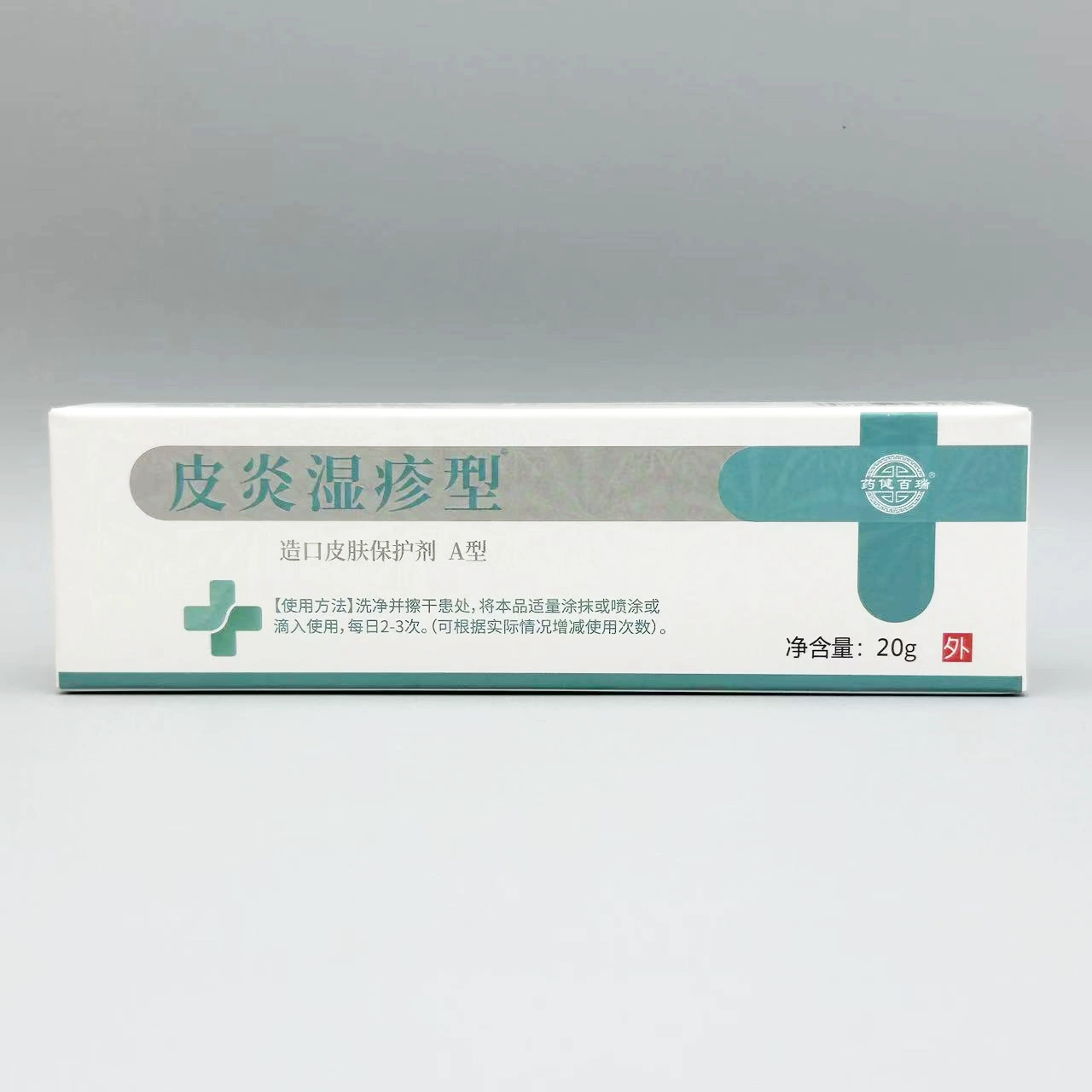 Yaojian Bairui Дерматит Экзема Тип кожи Стома Защитная пленка для кожи 20 г