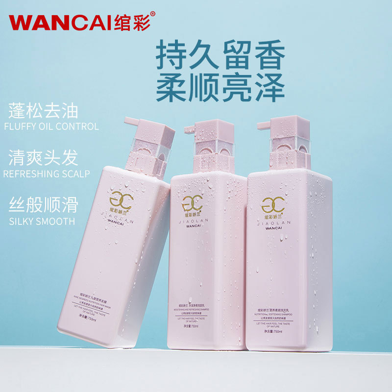 Chicai Casus Oudisi Nine-Degree Shampoo to Remove Oil and Fluffy Hair Care for Men and Women Are Smooth Chicai Casus Oudisi Nine-Degree Shampoo to Remove Oil and Fluffy Hair Care for Men and Women Are Smooth