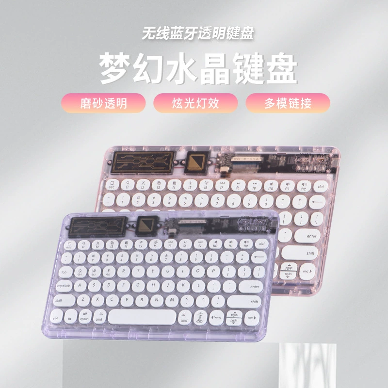 Neptune-0303D Клавиатура Factory Direct Fantasy Crystal/Клавиатура Bluetooth для мобильного телефона/планшета/компьютера