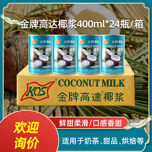 ���Ƹ��_Ҭ�{400ml24������������ӛkosҬ�{����¶�決�̲�ꌣ��