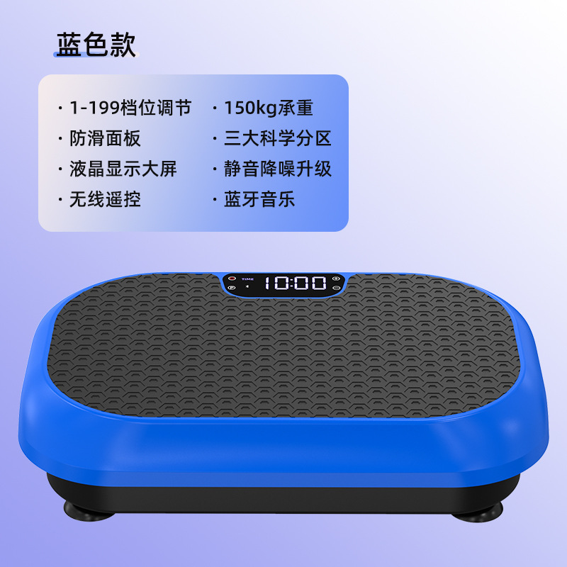 甩脂机家用全身律动懒人减肥神器震动甩肉全身律动抖动机抖抖机|undefined