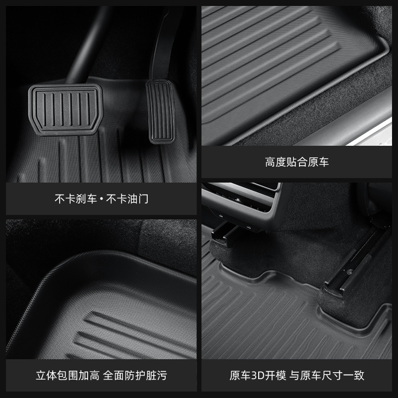 适用于25款特斯拉焕新款Model Y汽车脚垫左右舵全TPE脚垫后备箱垫|undefined
