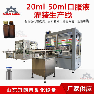 ���֭����Һ�w���b�C ����ֲ�ﾫ�͹��b�O�� ���ԭ�{���b���a��