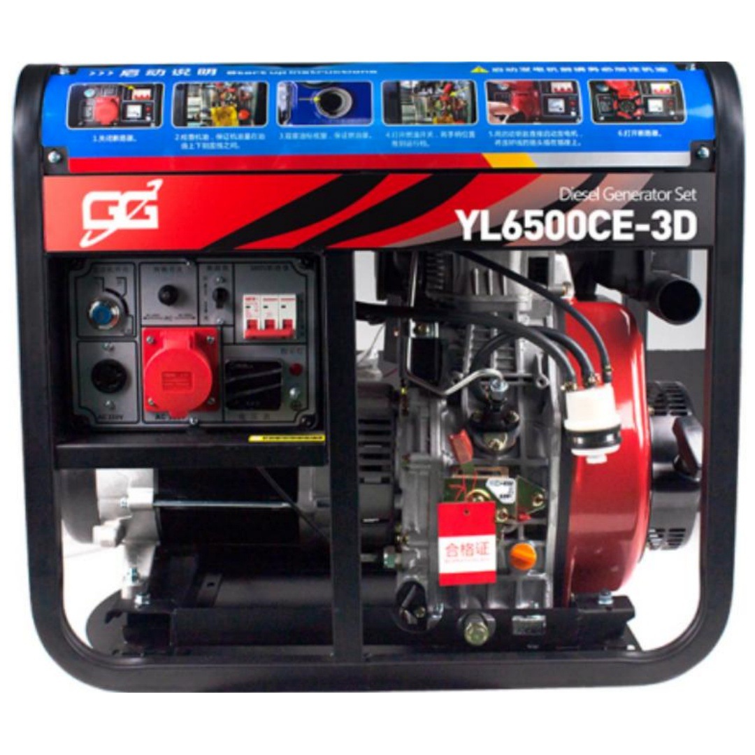 亘高柴油发电机5/6/8KW/10千瓦单相220V家用三相380v小型全铜