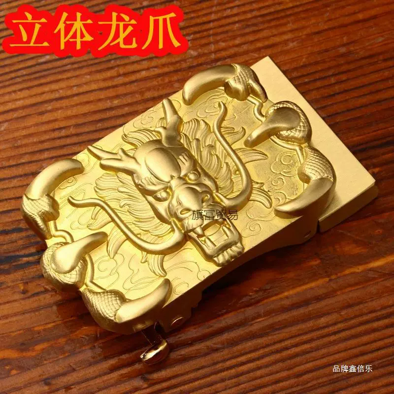 立体刻纯铜皮带扣头 黄铜男士腰带头裤带头卡子浮飞鹰自动扣现货