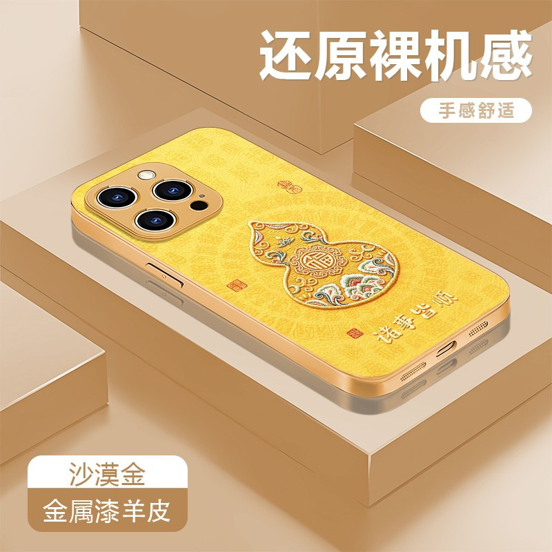 Everything Goes Smoothly with the New High-End iPhone 16 Pro Max Phone Case, Which Is Suitable for Apple 16 Pro Max and Is a Popular Item for iPhone 17 Pro
