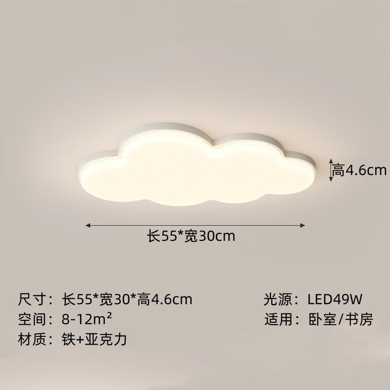 Luz principal de la sala de estar de estilo crema, lámpara de techo de protección ocular de espectro completo moderna y simple, combinación de paquete de lámpara inteligente para toda la casa