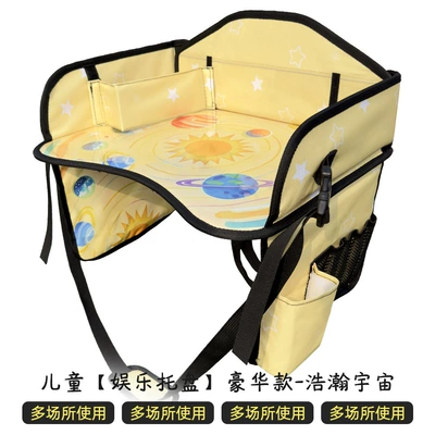 Cross-Border Kidsren's Travel Tray, Travel Car Drawing Board, Foldableable Lap Car Safety Seat Travel Table (Car table board) - childrens-entertainment-tray-luxury-model-haohan-planet