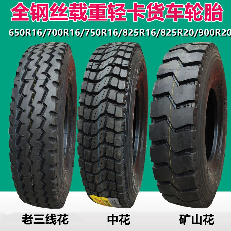 650/700/750/825R16 Стальные грузовые шины 900/1000/1200R20 Грузовые шины