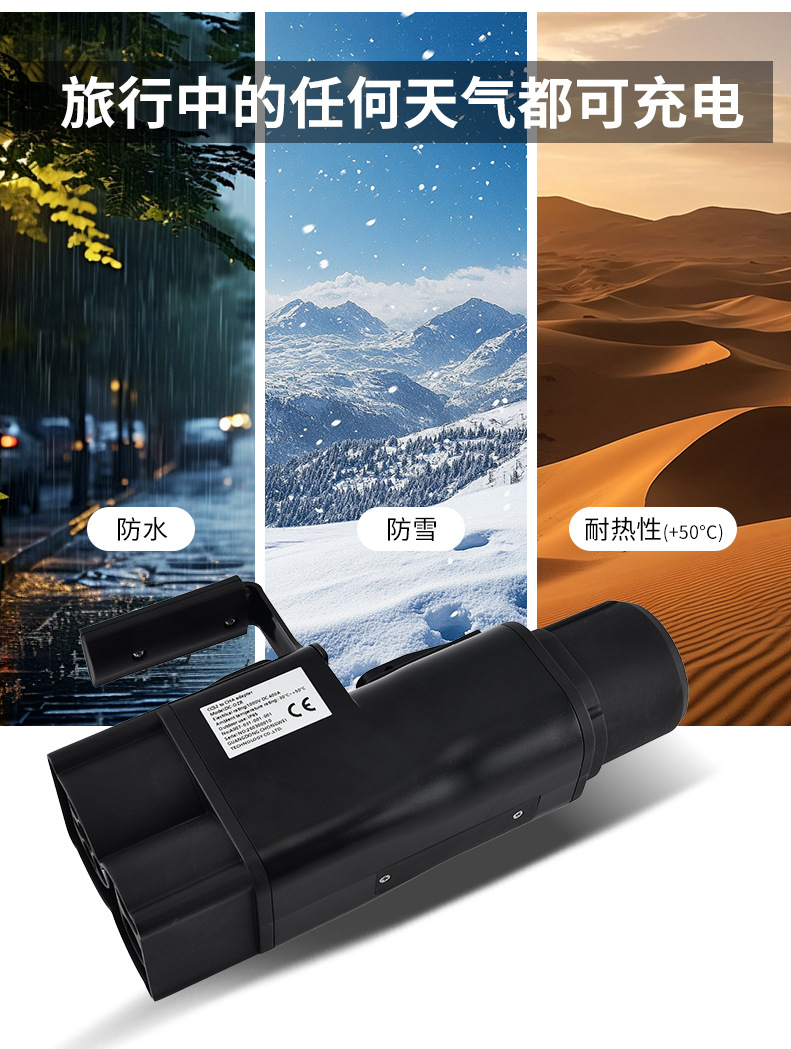 It is specifically designed for cross-border customization of DC European standard to Japanese standard charging station adapters, CCS2 to CHA adapter
