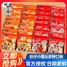 ����С�z�^14g*30��С���bԭζ��ţ�̃�ͯ����ĥ������e��ʳ
