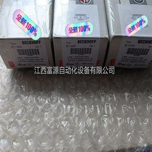 Beifu bus module IE1502 IE1000 brand new original bargaining