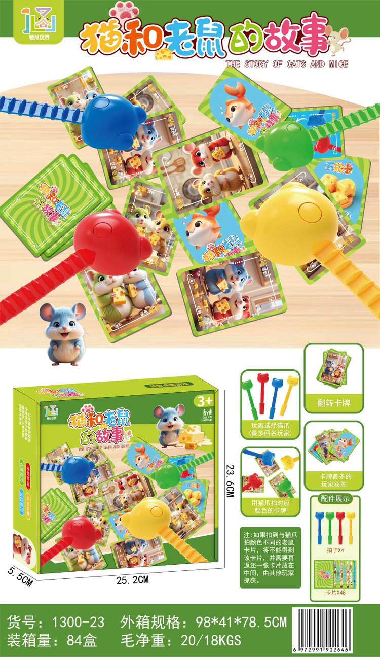 Juegos de ajedrez todo en uno ajedrez damas goji ajedrez militar desarrollo inteligente tablero multifuncional juguetes para niños al por mayor
