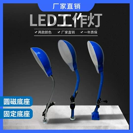 机床灯具;灯头、灯座;其他灯具配件