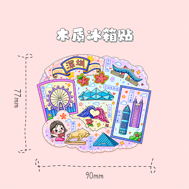 Wooden-Shenzhen-Cartoon