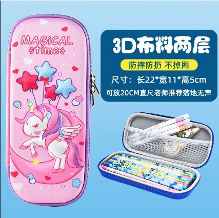 Eva, children's pencil case for elementary school students, capacious teaching storage system, Birthday gift, wholesale