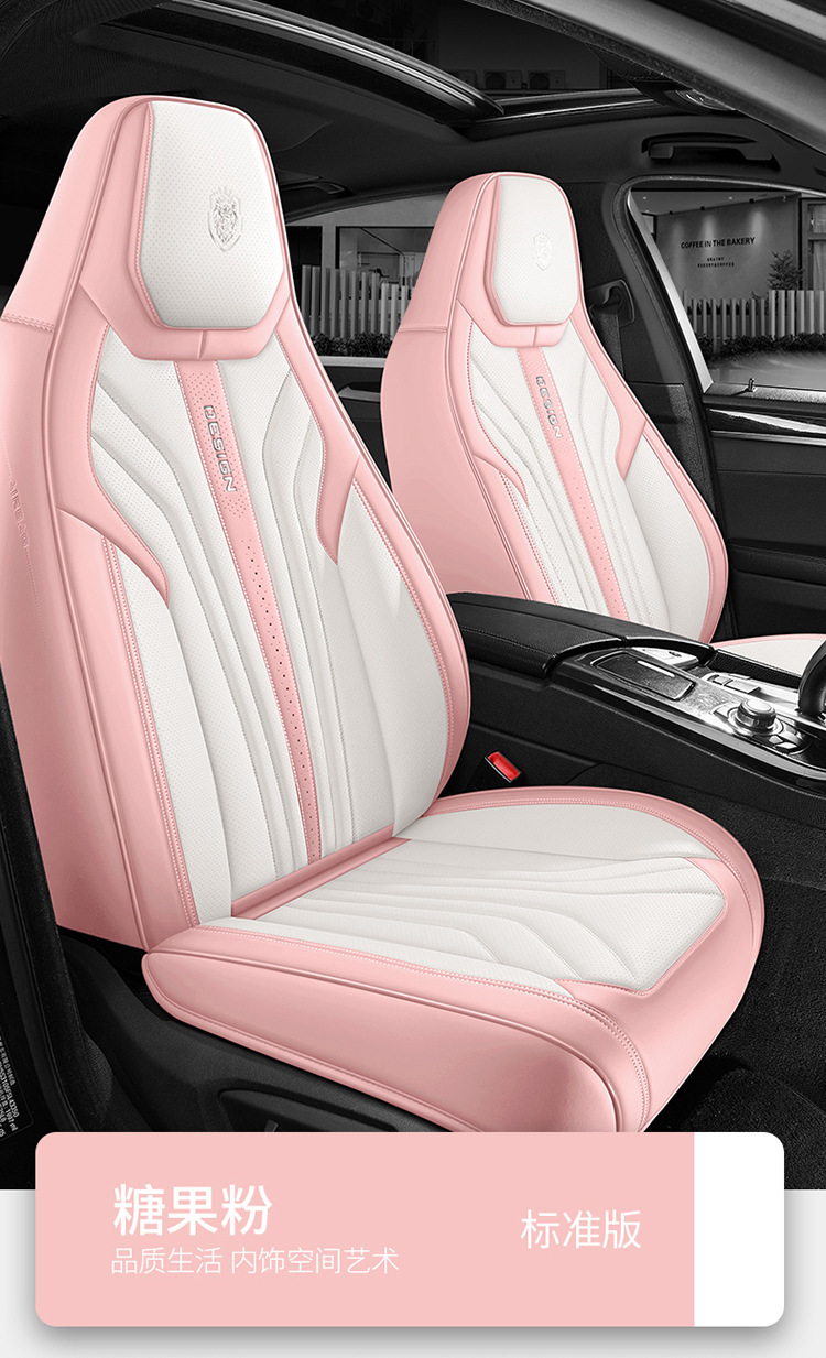 Siam Sports Seat Car Cushion Wear-resistant Leather Fully Surrounded Four Seasons General Car Seat Cover Seat Cover