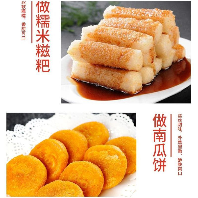 本格的な水磨純もち米粉家庭用カボチャ餅雪媚娘湯円氷皮月餅麻団原料卸売り|undefined