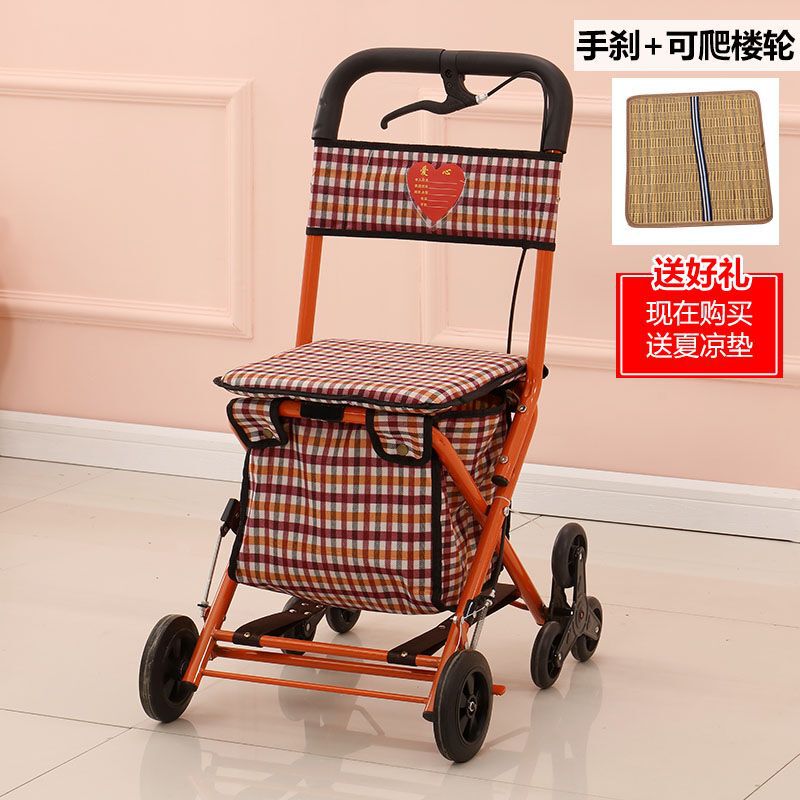 老人能推能坐的椅子老年助步车可推可坐老人助力手推车折叠购物车|undefined