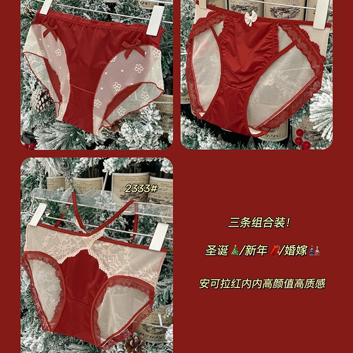 Ancola Red Girl's Underwear Mid-Waist Silky Satin Lace This Life Year Wedding New Year Red Triangle Shorts Head