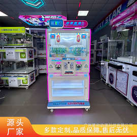 番禺电玩厂家精品机商用新款全透明礼品机夹零食机扫码投币机直售