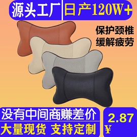 汽车清洁工具;湿巾纸;营养液