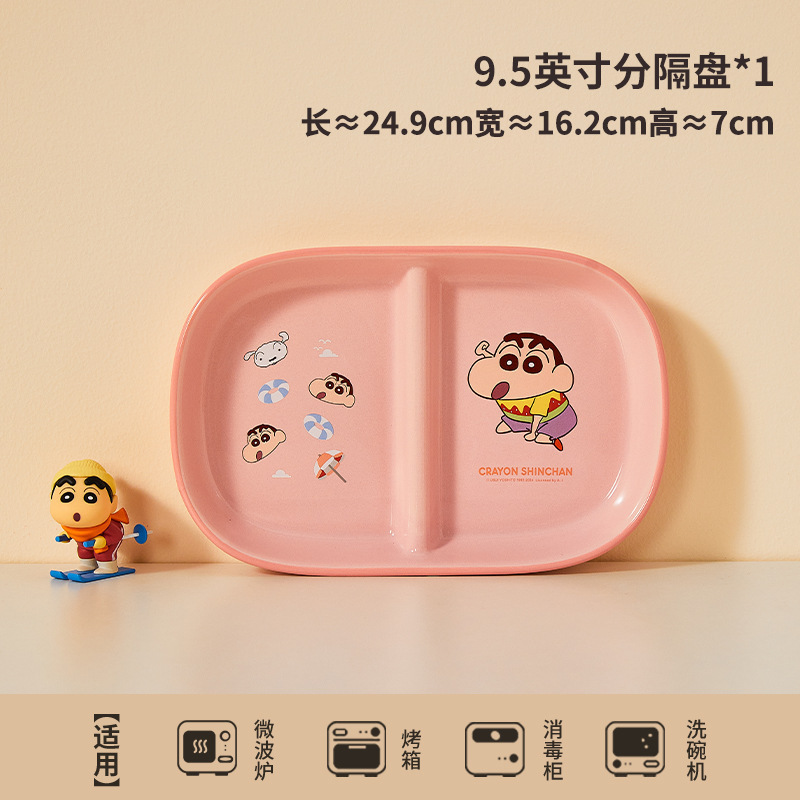 クレヨンしんちゃんセラミック家庭用丼漫画かわいい子供用高温耐性丼ベビー厚みのある食べるボウル|undefined