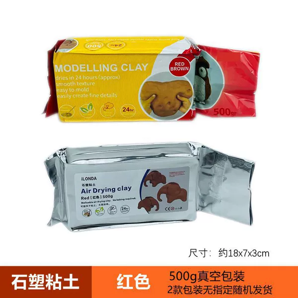 Red clay, pack, 500g