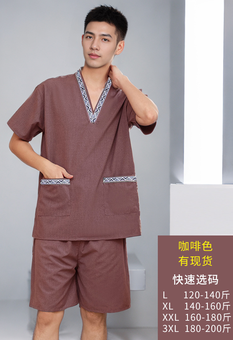 공마 남성 커피 [저가 충동]]