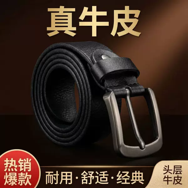 First-Layer Pure Cowhide Men's Retro Pin Buckle Belt, Casual and Versatile Genuine Leather Wear-Resistant Belt, Factory Wholesale