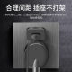 Wall socket switch panel 86 type concealed 16a air conditioner five-hole socket gray brushed switch socket wholesale