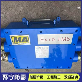 其他防雷设备;航空障碍灯;其他指示灯具