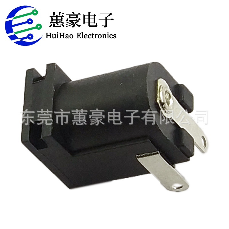 DC插座 DC-005B-3P带卡槽常用  芯有2.0/2.5  充电接口 Jack