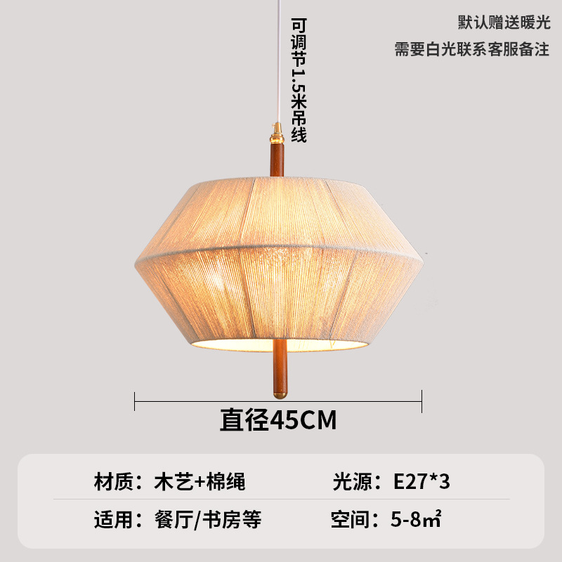 lámpara de dormitorio de madera sólida medieval, viento tranquilo, sala de estar retro, lámpara de algodón, lámpara de tejido de restaurante japonés