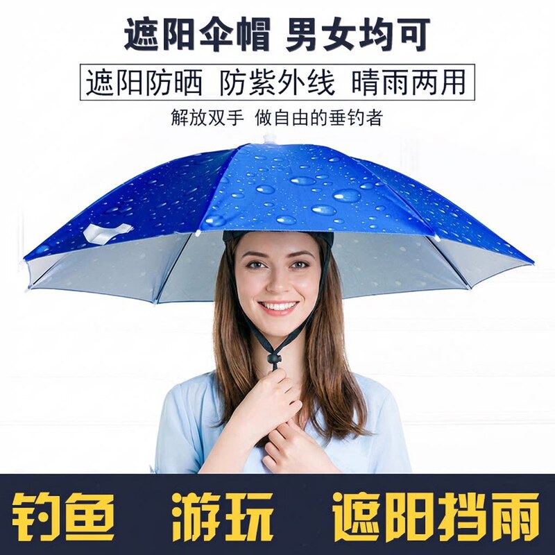 Wholesale Fishing Hat Umbrella for Children and Adults, Large Hat with Umbrella, Outdoor Folding Sun and Rain Umbrella, Fishing Umbrella