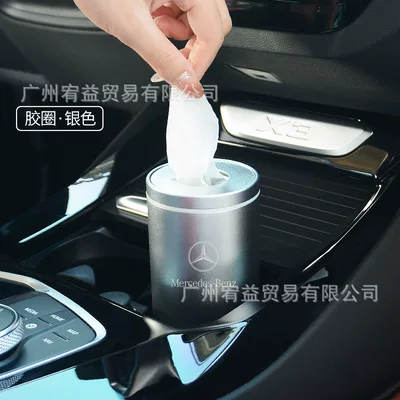 Suitable for Mercedes-Benz Car tissue box/set - mercedes-benz-silver-rubber-ring-model