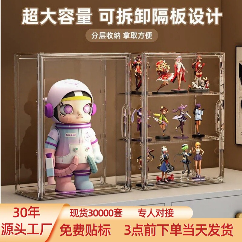 Blind Box Display Box, Toy Display Stand, Figure Display Cabinet, Pop Mart Storage Box, Transparent Acrylic Display Cabinet Blind Box Display Box, Toy Display Stand, Figure Display Cabinet, Pop Mart Storage Box, Transparent Acrylic Display Cabinet
