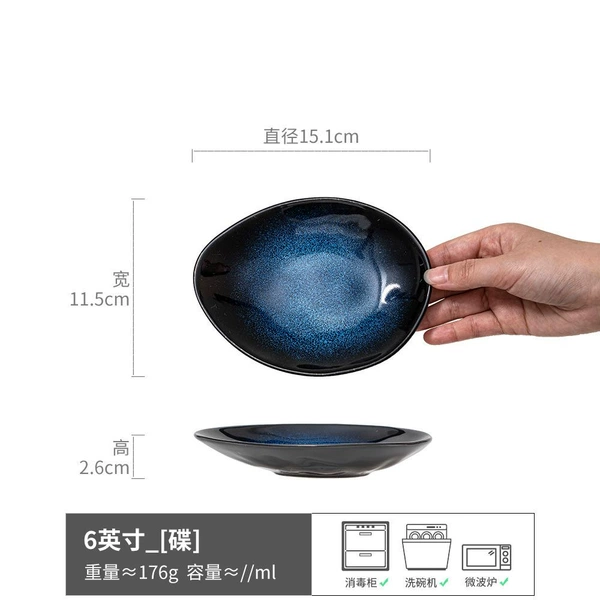 Nianzhi-Bone dish kiln turns blue 6 inches